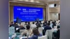中国（新疆）—吉尔吉斯斯坦投资与进出口贸易对接会举行