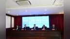 兴业惠民促发展 水润民生谱新篇 ——枣庄薛城区召开水务工作新闻发布会 交出 “十四五” 亮眼答卷