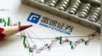 富途控股公布Q1财报：总营收58.5亿港元，净利润暴跌61%