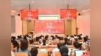 山东大学管理学院举办第二届全国高校商科院系党建与思想政治工作研讨会