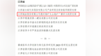 正在公示！上饶1个集体2名个人拟获全国表彰