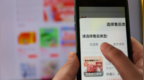 人民日报：铲除恶意“仅退款”毒瘤