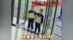 懂事小孩哥：“我们吃了饭 得给你们干点活！”