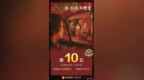 给阿嬷的情书：真诚叙事是打动观众的“必杀技”
