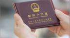 国家最新的“人口小普查”，揭开了五大真相