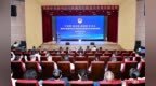 渭南市首届司法行政机关行政复议业务技能竞赛成功举办