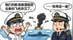 80艘潜艇航母围殴中途岛！美军懵了：海里还能长飞机？