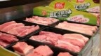子公司猪肉抗生素超标37.5倍，双汇道歉
