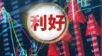 全线拉升，霍尔木兹海峡传来利好
