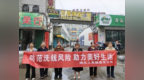 瑞众保险陕西分公司宝鸡中支开展5·15打击和防范经济犯罪反洗钱宣教活动