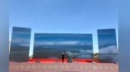 【甘快看】2026年全国文化科技卫生“三下乡”集中示范活动举行