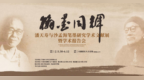 本周六开始！宁波这场展，别错过