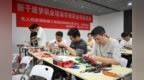 为青年就业赋能（图）