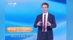国医大家说健康 | 中山大学附属第五医院院长、中山大学孙逸仙纪念医院泌尿外科主任医师林天歆 谈科学抗癌 健康同行 警惕膀胱的“红色预警”