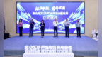 用心用情打造“护侨新高地”北仑区涉侨法治服务月启动