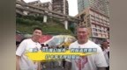 台湾网红“馆长”打卡重庆“8D魔幻城市”的标志性景观——李子坝轻轨站