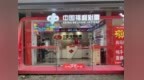 西安市莲湖区中出双色球692万元