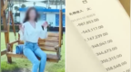 已婚男子44万次打赏女主播1700万，榜一大哥是怎么被精准收割的？