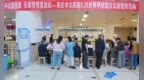 枣庄市立医院举办“世界甲状腺日”多学科联合义诊