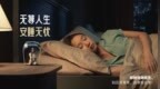 《中国荨麻疹之声》揭示患者“三重困境”，呼吁医患携手迈向“无荨人生”