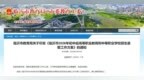 临沂市2026年初中后高职教育和中职学校招生录取工作方案出炉！