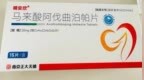 集采百元一盒药，药店竟卖3960元