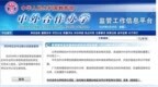 江苏新增一批中外合作办学机构和项目