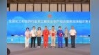 这场全国安全生产竞赛中　甘肃药业集团员工斩获一等奖