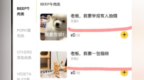 南昌一烤肉店因禁烟被投诉 店家回应：已录屏取证，将起诉投诉者
