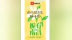 南昌这个周末，心思“栀”为你花