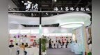 茶香盛会绽风采——宁波亮相第八届中国国际茶叶博览会
