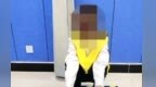 男子APP上参与投资理财　买200克黄金等电诈"车手"取货