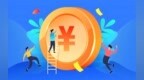 这些人可享受一次性经济补助！浙江印发通知，规范发放工作