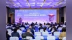 吉金载文脉 钛谷启新程——宝鸡以文兴产激活发展新动能