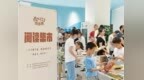 万物皆可读！宁波的想象力还在拓展