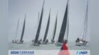 擦亮滨海城市金名片，2026宁波国际帆船赛圆满闭幕
