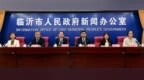 临沂金融“五篇大文章”贷款余额超5124亿元 增速高于全部贷款8.1个百分点 打造“沂蒙好例”