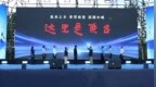 2026鱼台龙虾消费季盛大启幕