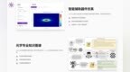 全国首个！南京OptoChat AI完成国家备案
