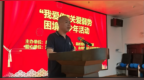 东台好人缘助残协会跨省公益行 千里奔赴暖潇湘