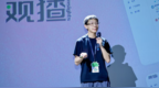 对话仲泰：不做应用做分发，24岁创始人要当AI时代的“大众点评”｜浪潮对话