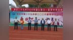 枣庄市第二十九中学：减压赋能迎中考 凝心聚力赴征程
