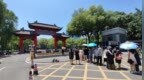 四川省教育厅回应高校开放建议：对校外无差别开放易引发问题