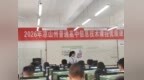 山海携手育名师 组团帮扶结硕果
