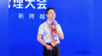 枣庄市立医院在全国罕见病管理大会上连获佳绩