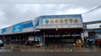 奉化这个农贸市场改造工程正式启动！