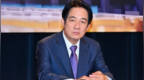 人民日报海外版刊文：“民主”虚假叙事暴露赖清德“绿恐谋独”真面目