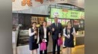 中国银行陕西省分行联合西安市税务局、西安市商务局走进第十届丝绸之路国际博览会暨中国东西部合作与投资贸易洽谈会开展离境退税业务宣传活动