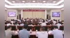 全省金融“五篇大文章”工作推进会召开 任珠峰出席并讲话