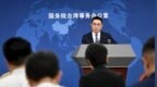 台“急独”政党称愿有条件考虑统一？国台办回应